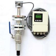 Ekleme tipi elektromanyetik akış ölçer